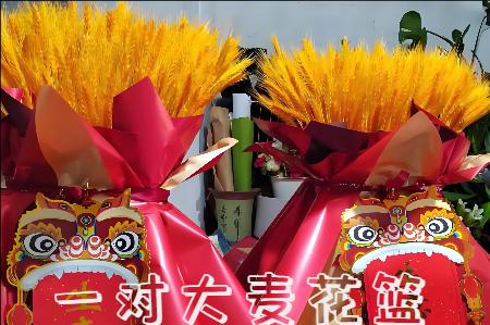 乌海海勃湾区开业花篮